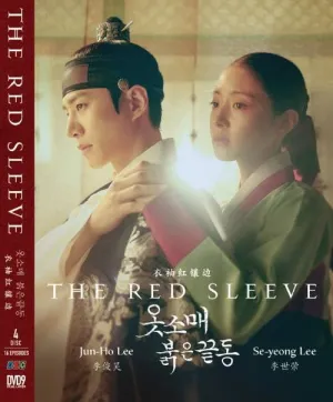 The Red Sleeve (4-DVD Digipak, Korean TV Series, All Region, English Sub)